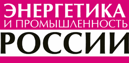 Газета «Энергетика и промышленность России»