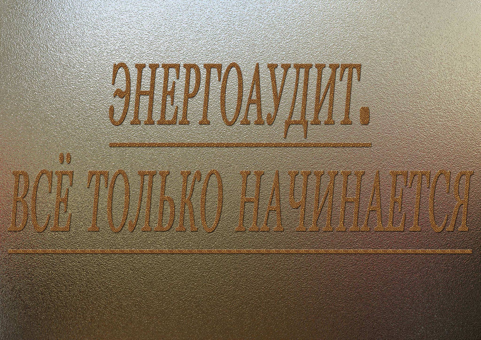 Зал 